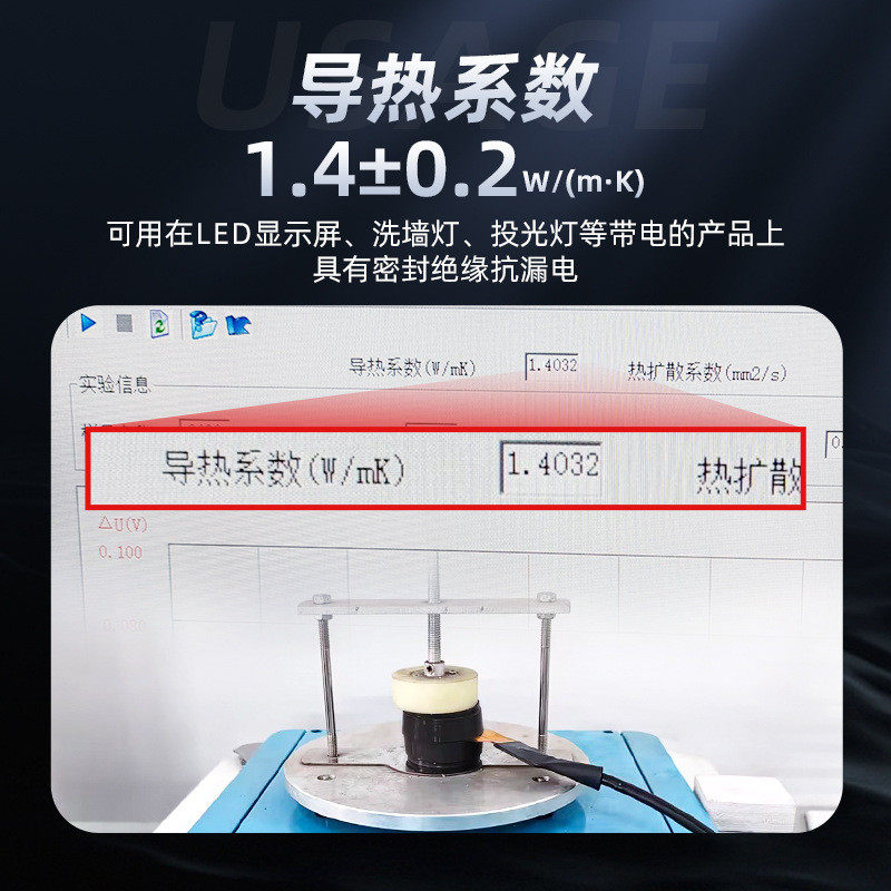 铂桥高ab胶缩合型有机硅胶ab灌封胶防水耐高温绝缘耐高压电子导热
