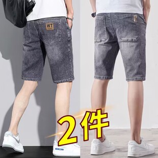 夏季 五分裤 薄款 潮流牛仔短裤 柔软弹力夏 刺绣马裤 百搭5分中裤 男士