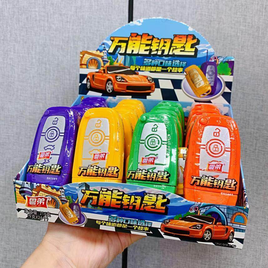 汽车钥匙造型糖果网红棒棒糖创意玩具糖分享零食五一六一糖果礼物