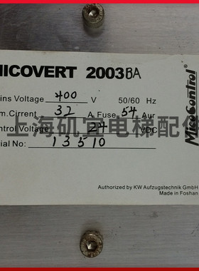 爱登堡电梯米高变频器MICOVERT 2003 BA白色/黑色面板400V32A原装