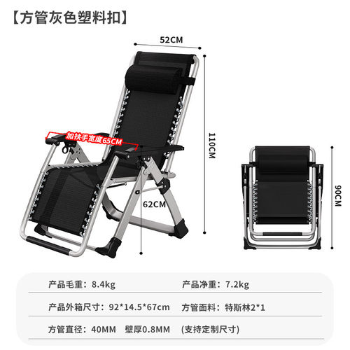 家用午睡折叠躺椅办公室沙滩椅躺椅可坐可躺便携式休闲午休椅懒人