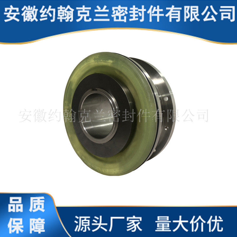 串连式弹簧型卧式砂磨机机械密封油漆涂料砂磨机用机封耐磨损,五金/工具,风动密封圈,淘宝优惠券,粉丝福利购,淘宝优惠卷