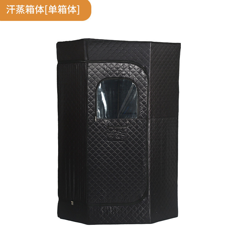 五边形智能汗蒸箱家用全身型桑拿房新款折叠汗蒸浴箱