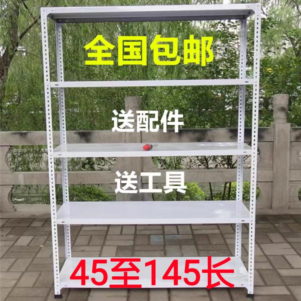 货架多层置物架角钢家用仓储储物架轻型仓库落地货物阳台收纳架子
