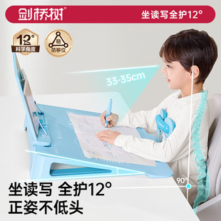 剑桥树坐姿矫正器全新升级正姿学习台稳坐读写大肘托大面板正姿台