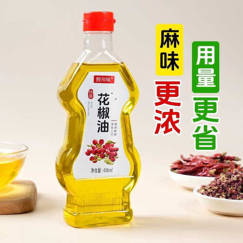 新日期醉川味花椒油406ml四川特产红花椒油凉拌调料特麻特香汉源