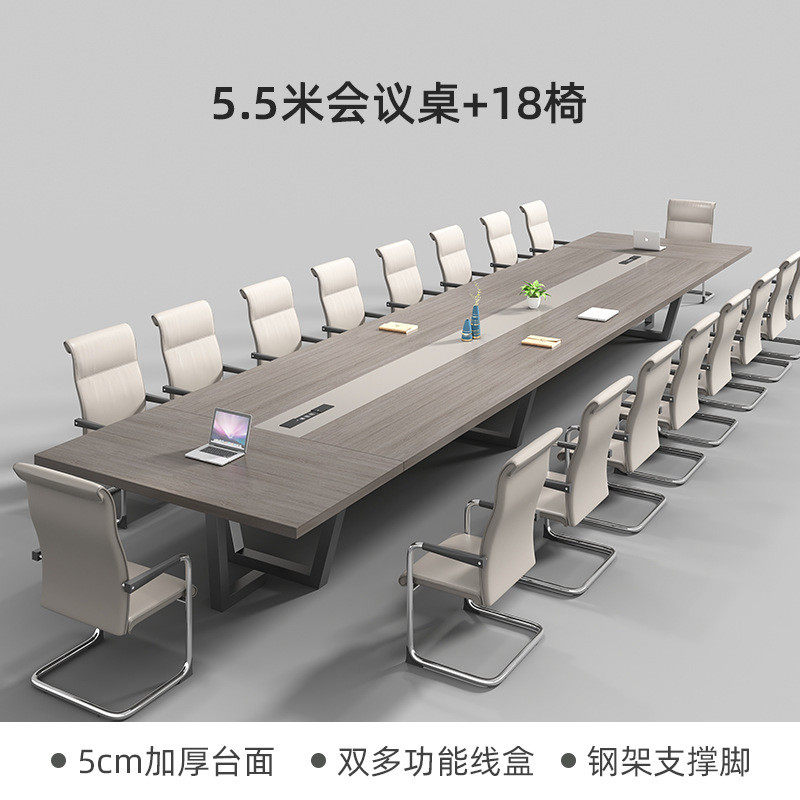 办公室大型会议桌长桌长条现代简约长方形超大创意新中式桌椅组合