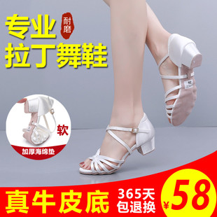 舞安莎新款专业拉丁舞鞋白色女儿童软底女孩舞蹈鞋低跟跳舞鞋夏季