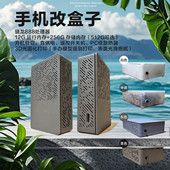 驍龍888遊戲盒子機頂盒Switch遊戲機電視盒子小主機遙控開機