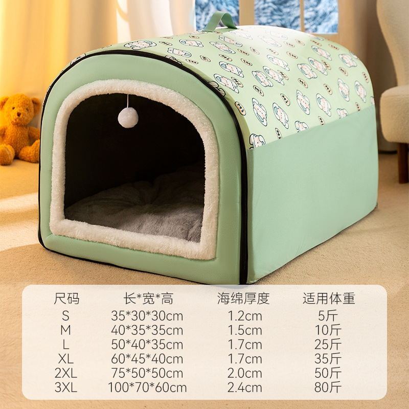 狗窝加厚垫子可拆洗大狗狗屋冬季保暖大型犬宠物窝狗床垫子宠物垫