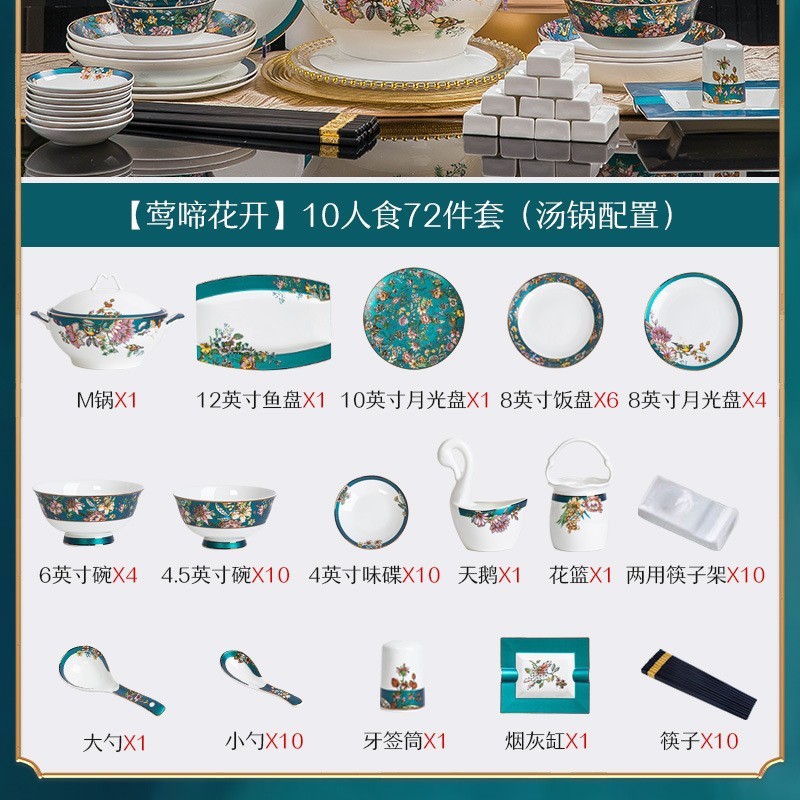 景德镇骨瓷餐具套装高中式花鸟碗碟套装定制颜值乔迁新居礼品组合
