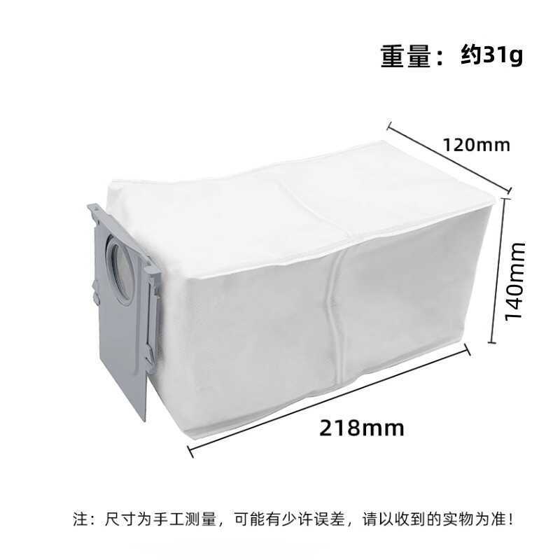 适用石头Roborock Q Revo P10/G20s扫地机器人集尘袋配件耗材