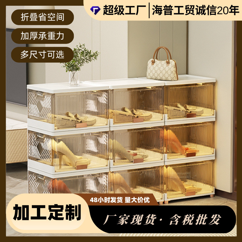 厂家创意鞋盒店铺商用展示架落地透明多层置物架陈列架定制鞋柜架