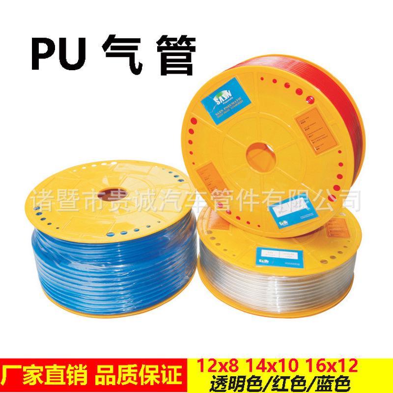 PU气动软管空气软管6x4 8x5 10x6.5 12x8 14x10 16x12聚氨酯软管