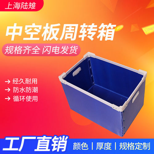 【塑料中空板周转箱】可折叠钙塑箱打包收纳箱快递物流包装箱