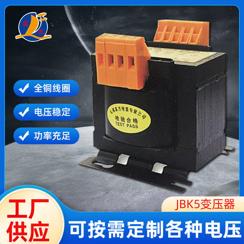控制机床变压器380v变220v伺服电机升压器JBK5单相隔离变压器