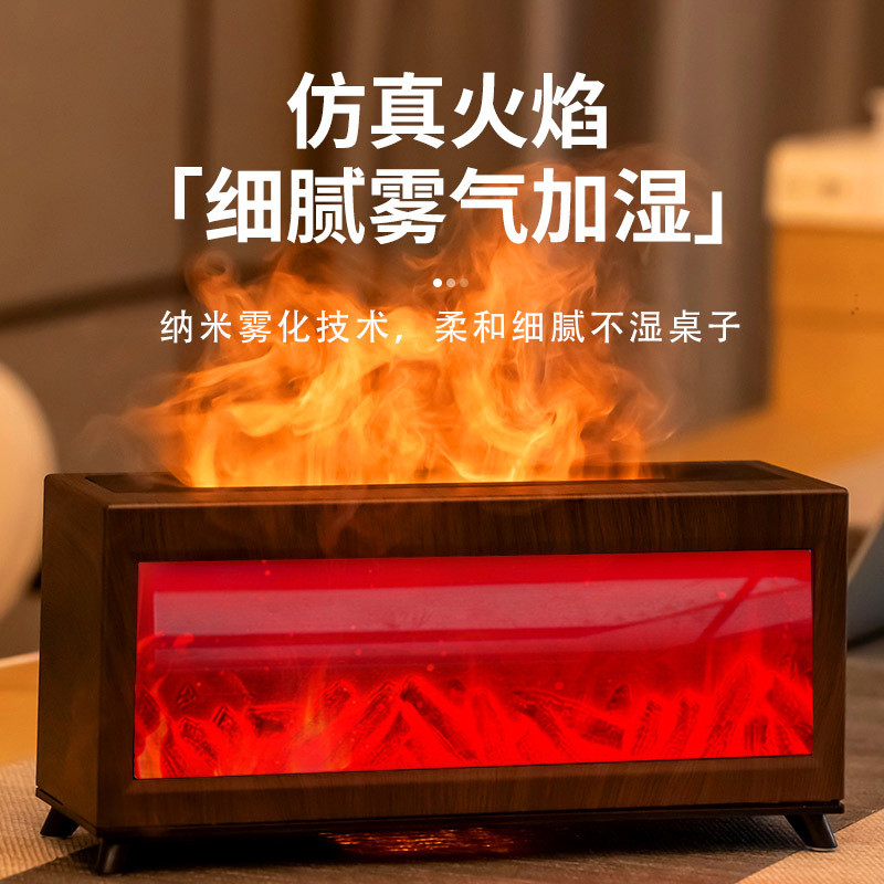 仿真火焰壁炉香薰机超大雾量喷雾化空气加湿器家用办公自动喷香机