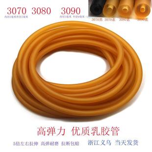 3080圆皮筋3070高弹力乳胶管综合健身拉力绳体能训练3090加粗梦域