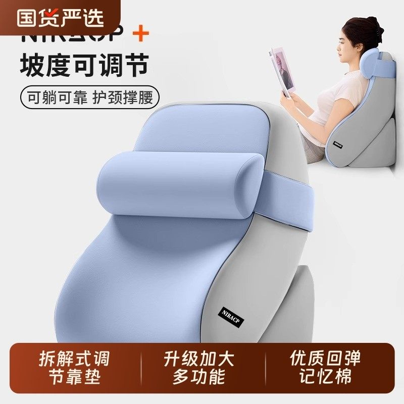 床头靠垫靠背枕床上看书大靠背垫护颈护腰孕妇床靠背沙发半躺神器,居家布艺,床头靠垫,淘宝优惠券,粉丝福利购,淘宝优惠卷