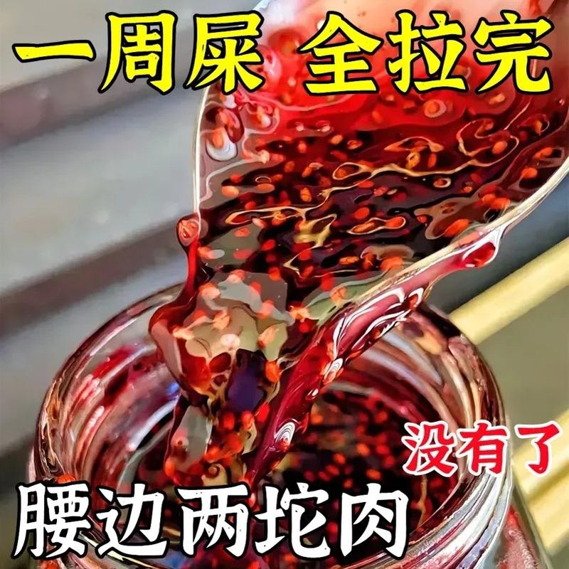 新日期【空姐都在喝】新款60倍浓缩石榴籽西梅蜂蜜冲饮果汁独立包
