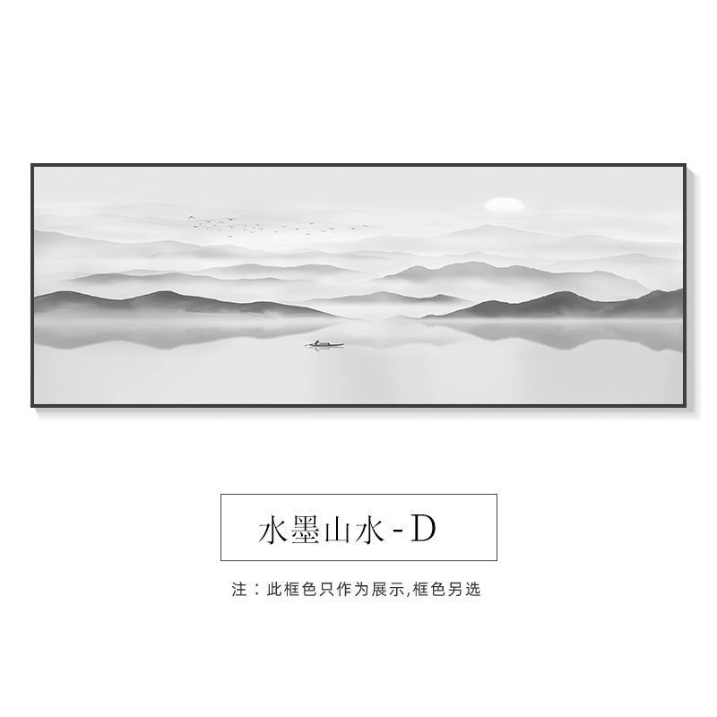 新中式意境客厅壁画挂画沙发背景墙装饰画办公室字画国画横版山水
