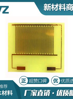 印刷线路板 按IPC-TM 650 标准 涂层绝缘性测试 裸铜梳型图形