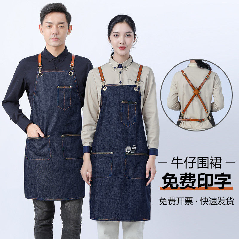 女时尚韩版牛仔布料围裙定制logo印字咖啡师高档餐厅厨房工作服男