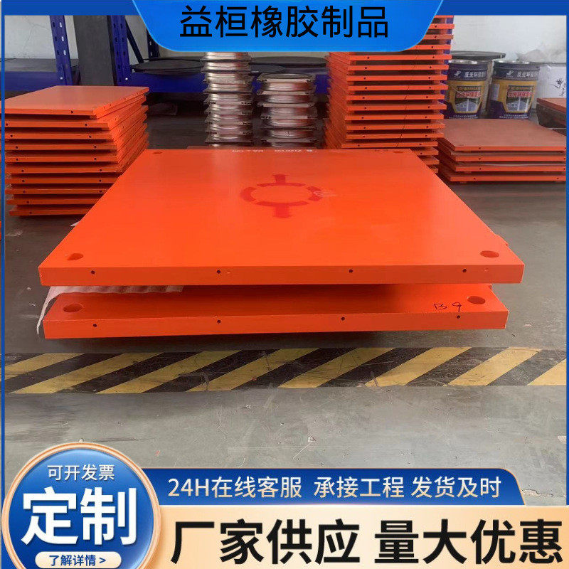 桥梁盆式橡胶支座抗震单双向滑动球形钢支座减隔震球型固定铰支座,基础建材,基础材料,淘宝优惠券,粉丝福利购,淘宝优惠卷