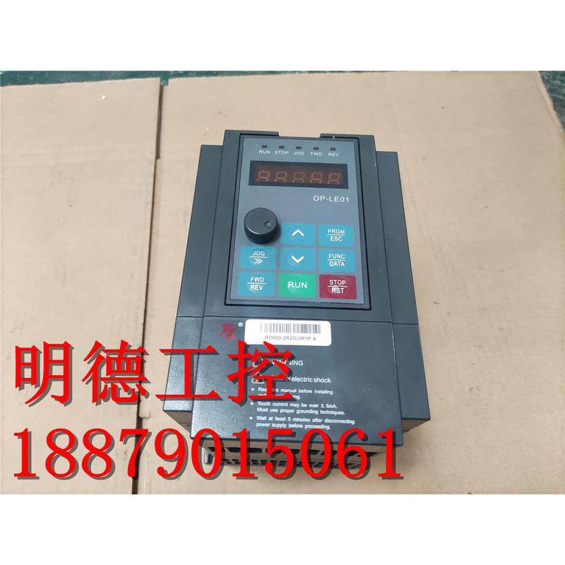 实拍 富凌变频器 BD600-2R2G/3R7P-4 2.2/3.7KW 380V 现货包好