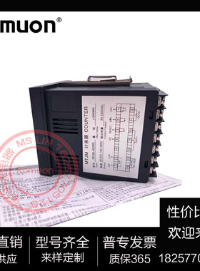 ROMUON H7JM2-6E2R ZNJM-6E2R MTJM-6E2RD计米器计数器厂家直销