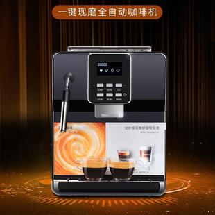 奶泡全自动咖啡机研磨一体美式 办公室家用现磨小型商用一键意式 机