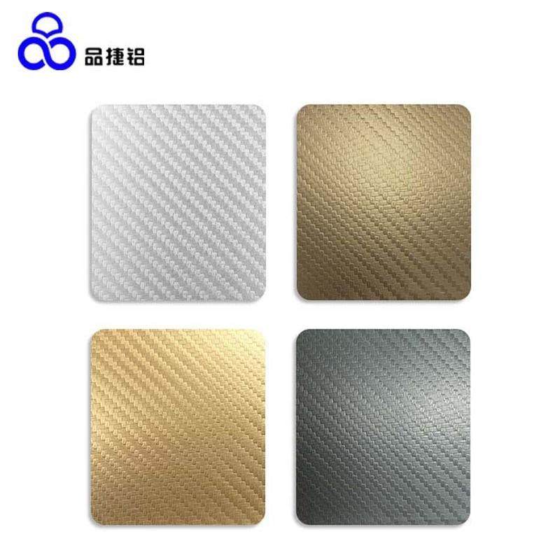 编织纹压花铝板阳极氧化彩涂层铝板手机壳铝背板碳纤纹花纹铝板,基础建材,铝塑板,淘宝优惠券,粉丝福利购,淘宝优惠卷