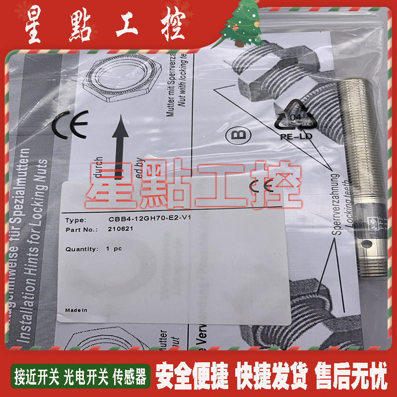 全新 CBB4-12GH70-E2-V1 CBB4-12GH70-E0-V1 传感器 现货