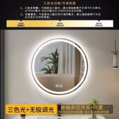 led背光圆镜卫生间智能镜卫生间防雾化妆台镜子壁挂ins风浴室镜