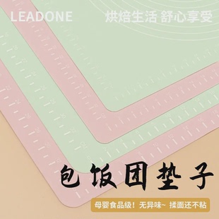 包饭团揉垫食品级硅胶擀面垫防滑不沾家用和面垫大号面板烘焙用品