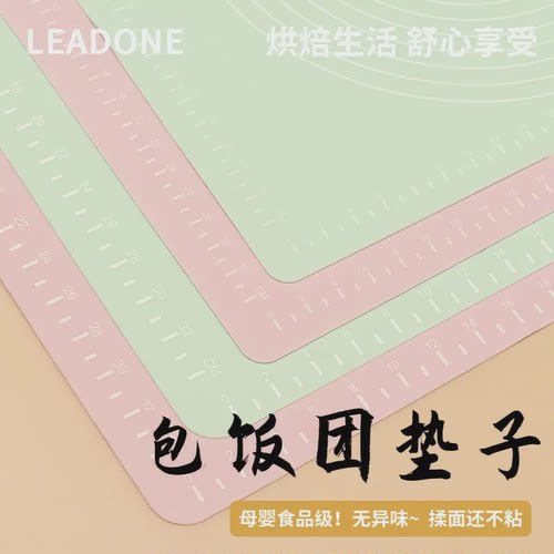 包饭团揉垫食品级硅胶擀面垫防滑不沾家用和面垫大号面板烘焙用品