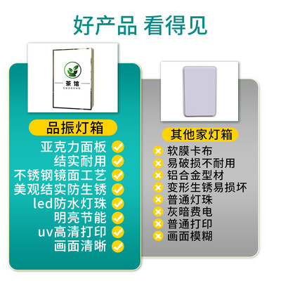 灯箱广告牌门店挂墙式LED门头不锈钢镜面高亮亚克力灯箱招牌定制