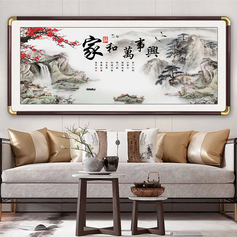 2024新款家和万事兴中堂装饰挂画客厅沙发背景墙壁山水风景迎客松