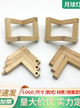 3D月球灯支架榉木松木月亮灯支架摆件小夜灯组合木支架底座