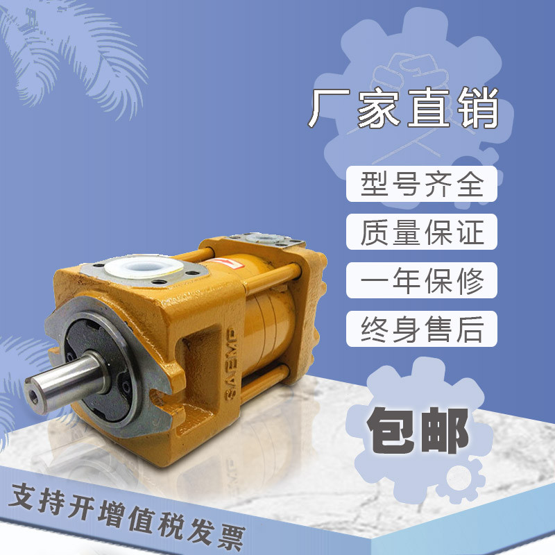 上海航发内啮合齿轮泵 NBZ2-G10F G12F G16F NBZ3-G20F G25F G32F