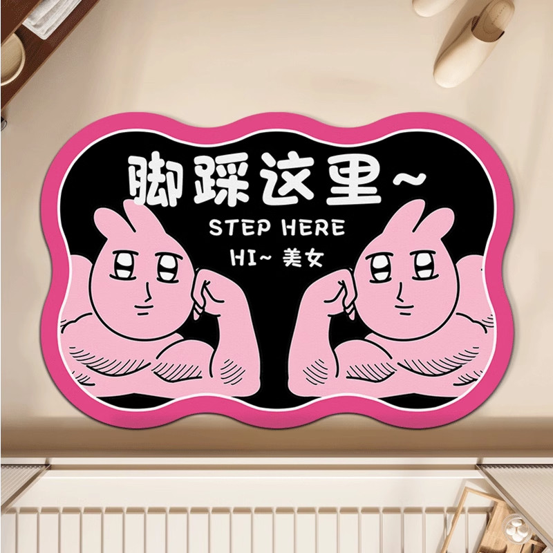 粉红兔子硅藻泥浴室防滑地垫创意卡通卫生间门口吸水速干脚垫家用