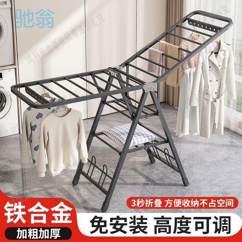 H2h折叠晾衣架落地家用卧室阳台晒衣架室内婴儿凉晒挂衣杆晒被子
