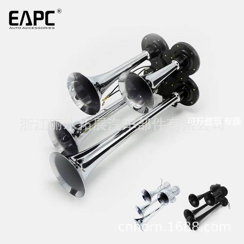 TZ-312汽笛4管气喇叭 150DB电控4 pipe air horn 改装 火车声超响
