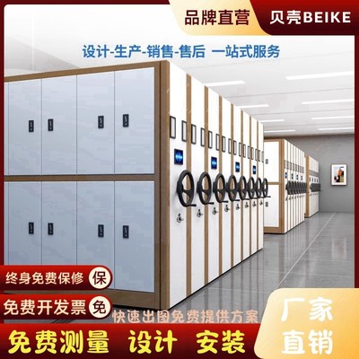 档案室密集架手摇式移动密集柜档案柜多层文件柜凭证柜智能密集柜