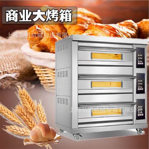 三层烤箱电烤炉面包月饼烤箱燃气烘炉蛋糕店烘焙设备源头工厂