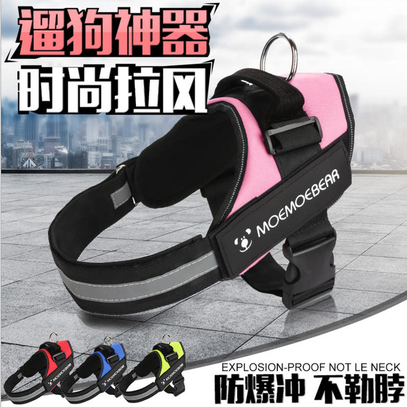 狗狗胸背带遛狗牵引绳金毛拉布拉多萨摩阿拉斯加中大型犬狗链子