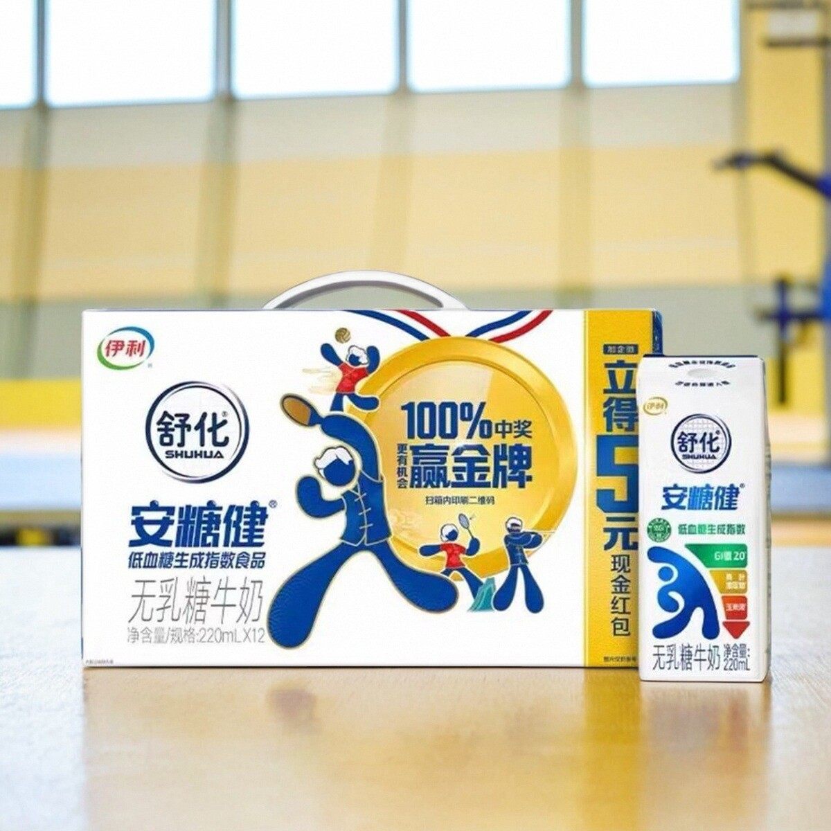 1月舒化无乳糖牛奶安糖健全脂低脂牛奶营养健康奶220ml*12