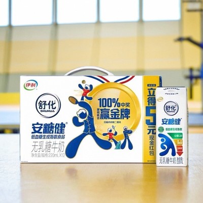 新日期舒化无乳糖牛奶安糖健全脂低脂牛奶整箱营养健康奶220ml*12