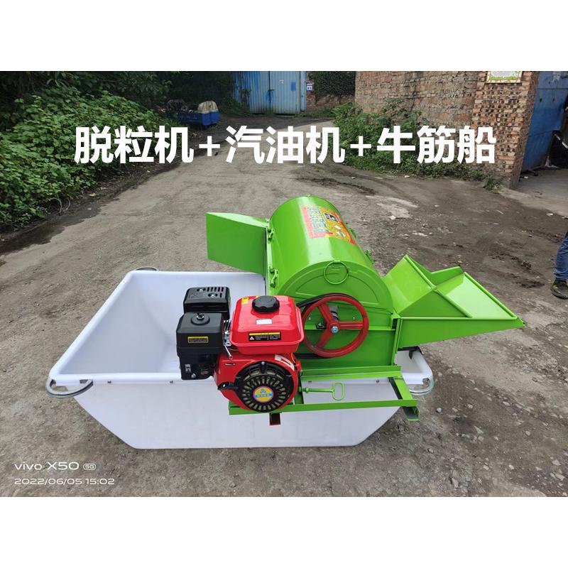 2023款小型家用全喂入 水稻 小麦 油菜脱粒机打谷打禾打稻机包邮