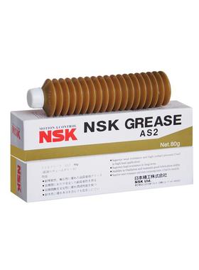 NSK Grease AS2润滑脂 直线滑轨和滚珠螺杆用润滑油脂80g/支